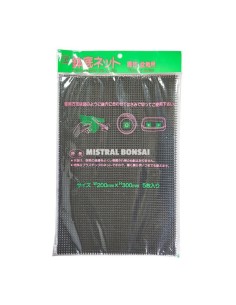 Tira de Rejilla 200x300 mm / 4x4 mm (5 unidades) para Macetas - Previene Caída de Substrato