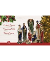 FIGURAS  3 Reyes Magos, ángel, María, San José, pastor y Niño Jesús. L4.7CM